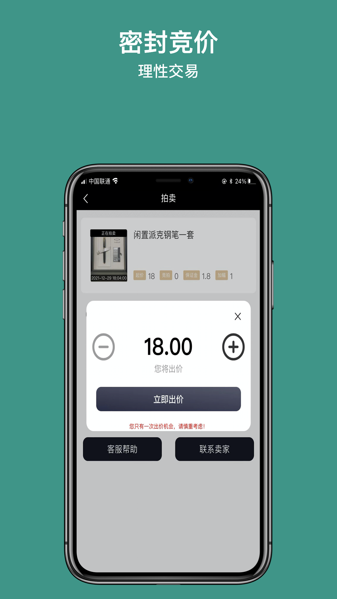 撇纳v1.0.2截图3