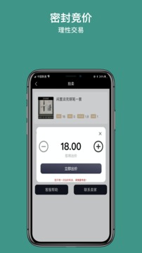 撇納截圖