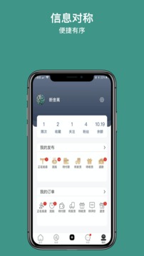 撇納截圖