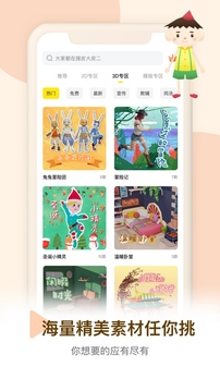 Pieces動畫截圖