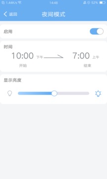 EWeather截圖
