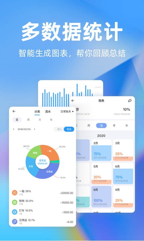 时光序v3.17.3截图3