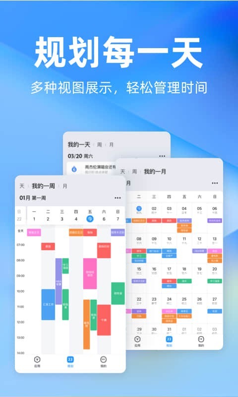 时光序v3.17.3截图4