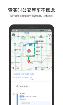 百度地圖截圖