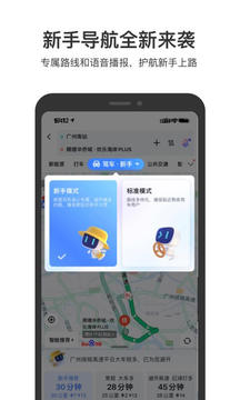百度地圖截圖
