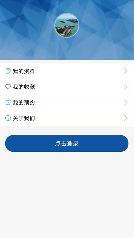 汕头龙湖截图5