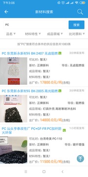 普拉司截圖