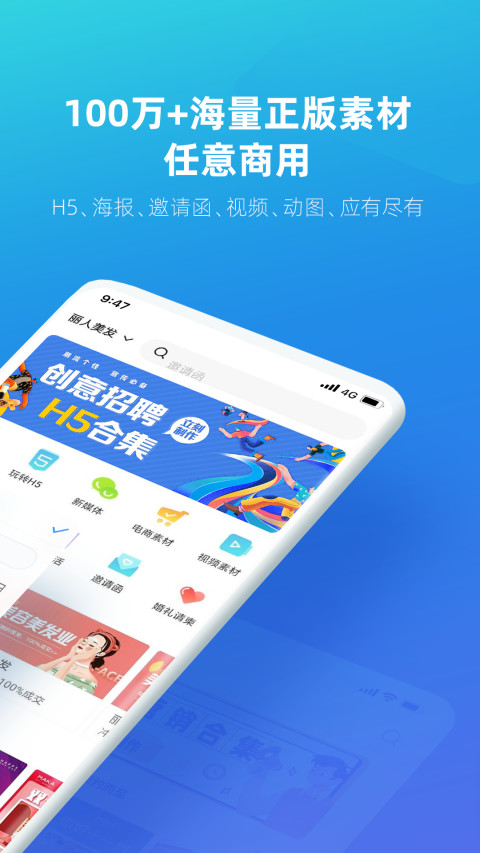 MAKA设计v5.48.9截图4