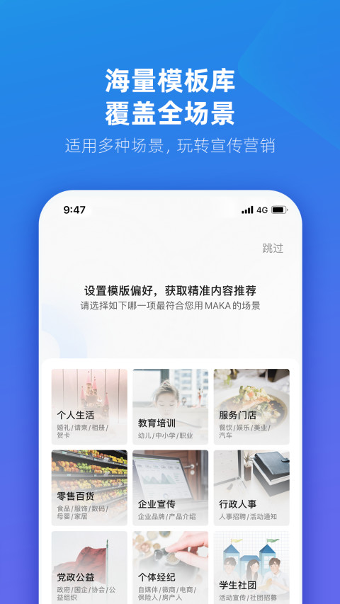 MAKA设计v5.48.9截图1