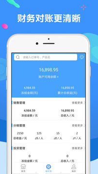聚源美匯商家截圖