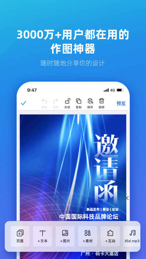 MAKA设计v5.48.9截图3