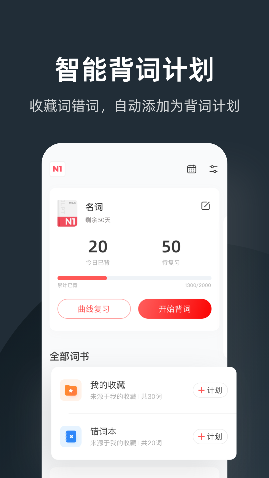 MOJiTestv3.2.0截图4