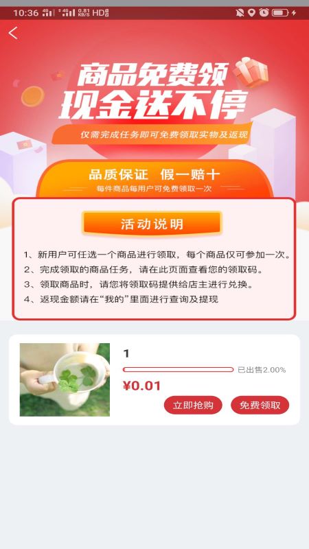 千里眼看千里截圖預(yù)覽