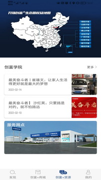 開瑞汽車截圖