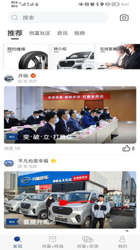 開瑞汽車截圖