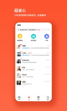 去獅城截圖