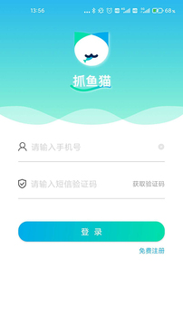 抓魚貓截圖