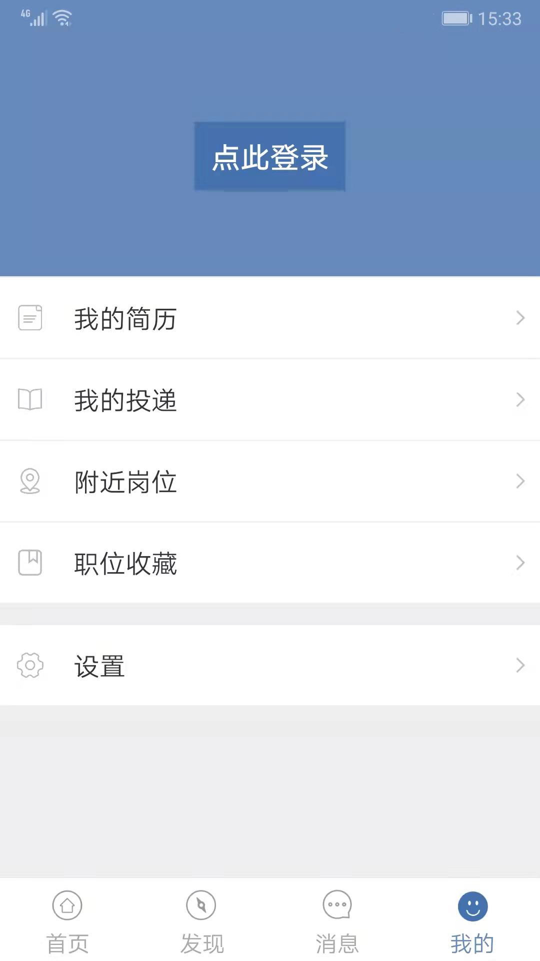 锦绣网v2.14.3截图2