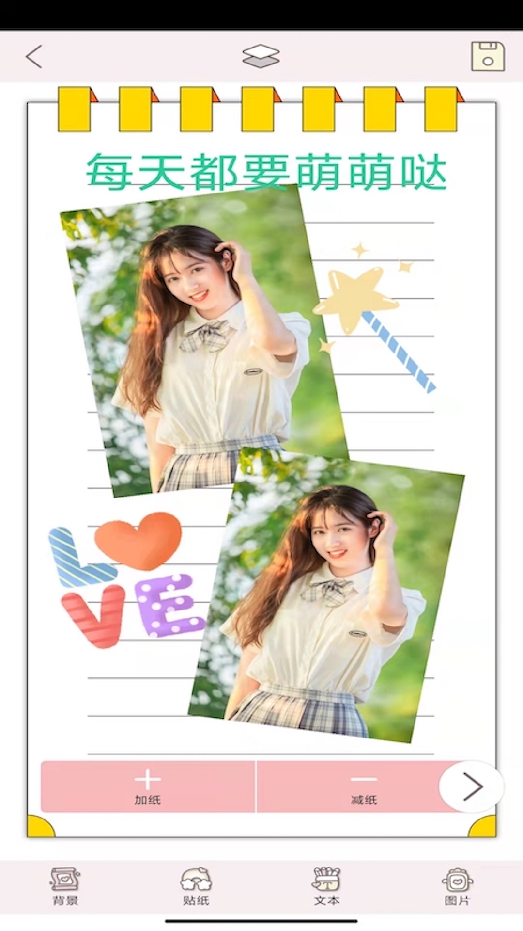 卡哇伊手賬本截圖預(yù)覽