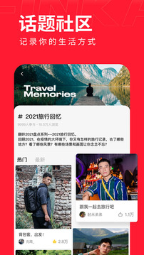 翻咔截圖