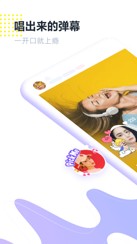 光音截圖預(yù)覽