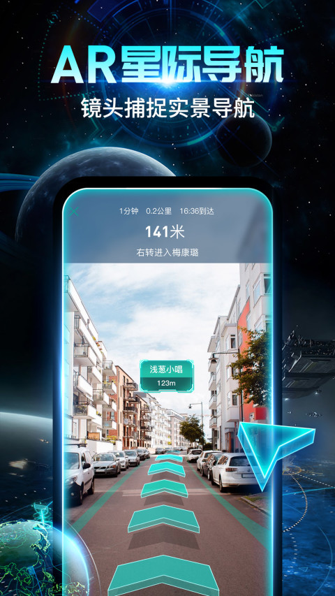 随便走v6.3.12截图5