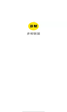 多帮联盟应用截图1