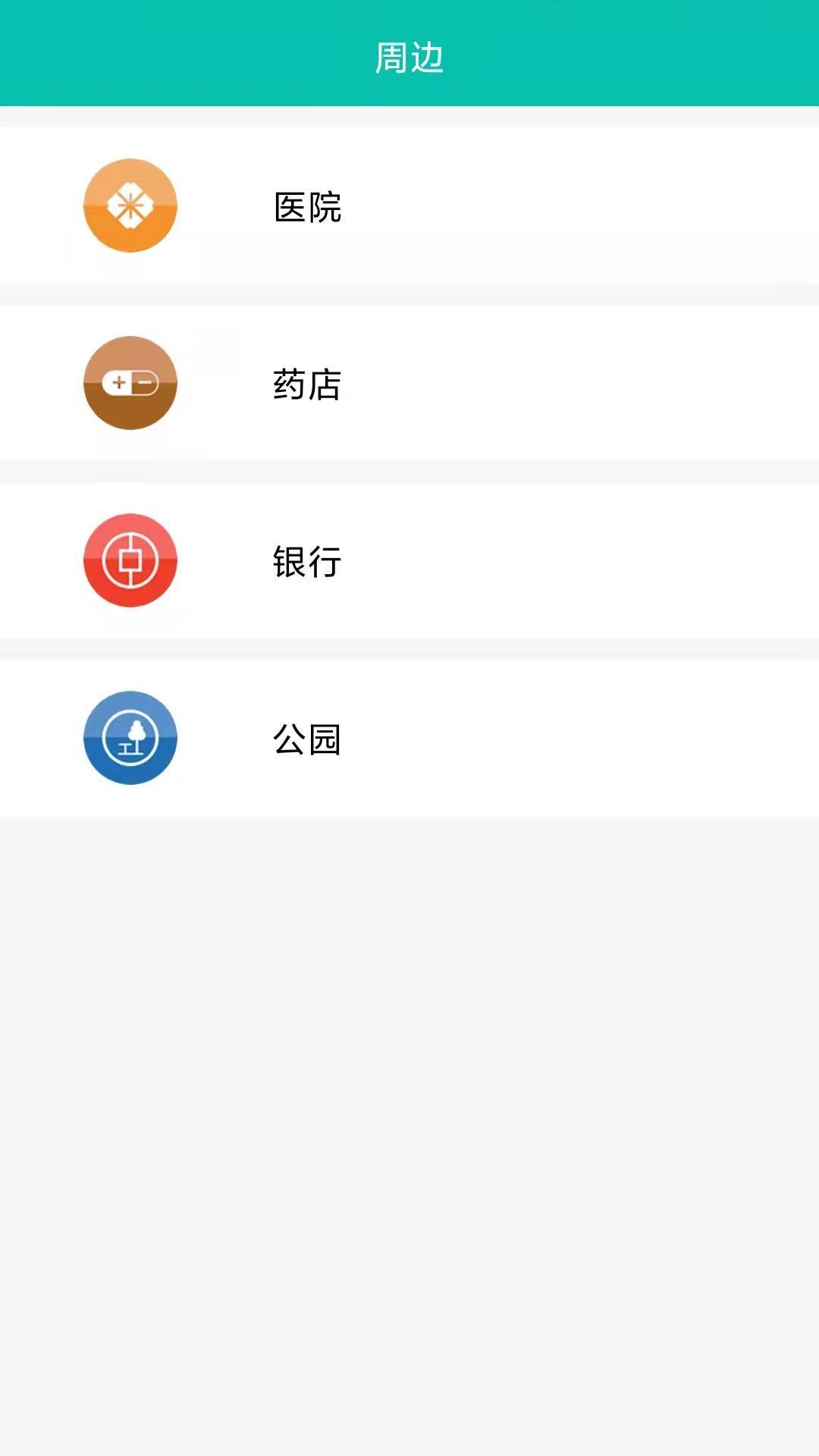 都戶衛(wèi)截圖預(yù)覽