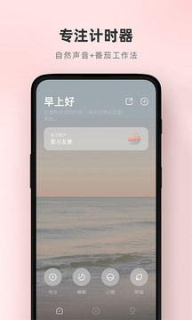 潮汐截圖