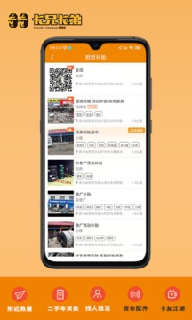 卡兄卡弟截圖