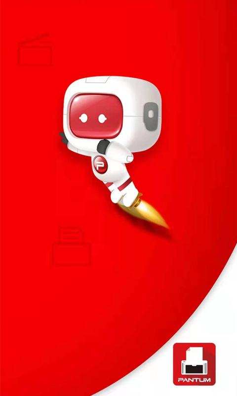 奔圖打印截圖預(yù)覽