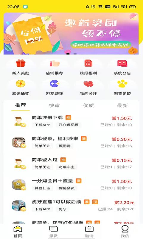 多帮联盟截图3