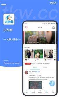 太康網(wǎng)截圖