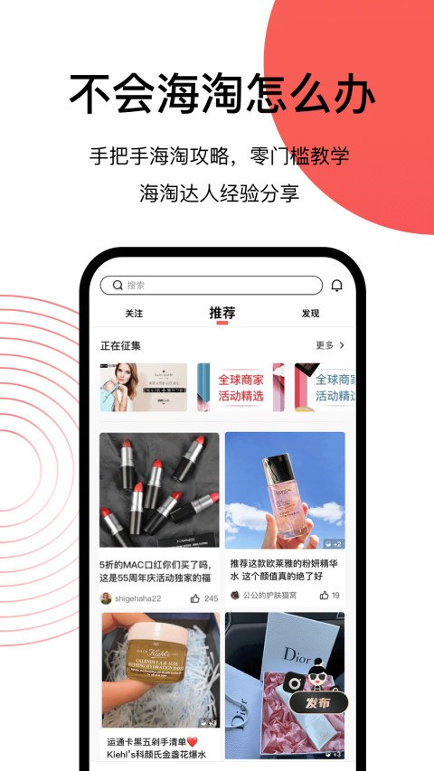 55海淘截圖預(yù)覽