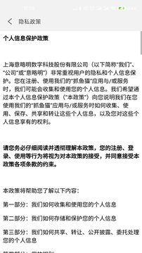 抓魚貓截圖
