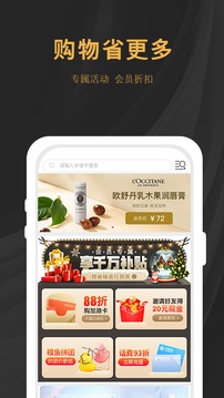 稷鱼应用截图2