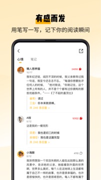 百词斩爱阅读应用截图4