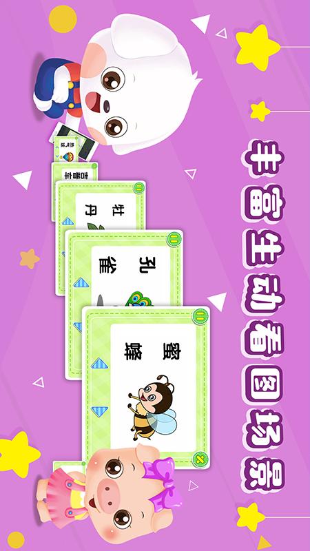 哆哆識圖截圖預覽