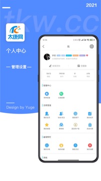 太康網(wǎng)截圖
