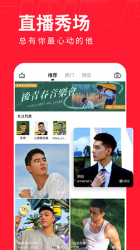 翻咔截圖