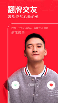 翻咔截圖