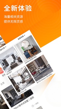 建E網(wǎng)截圖