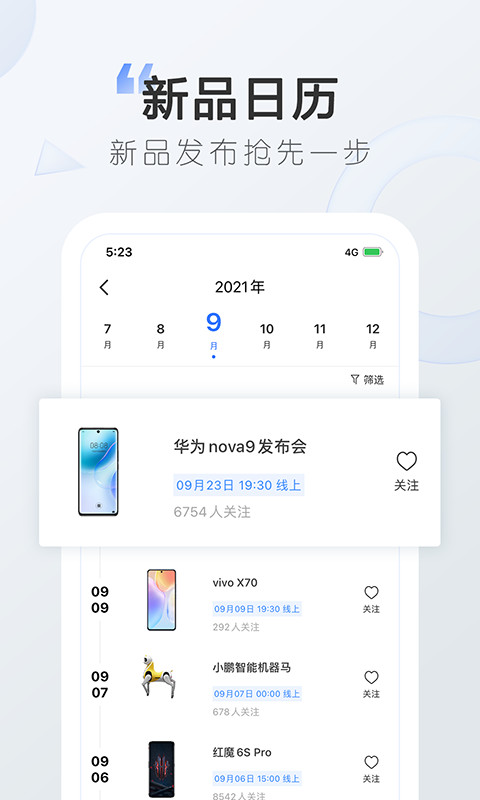 太平洋知科技v6.8.0.0截图2