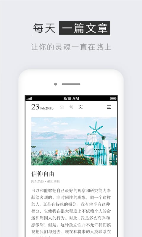 小独v1.1.0截图1