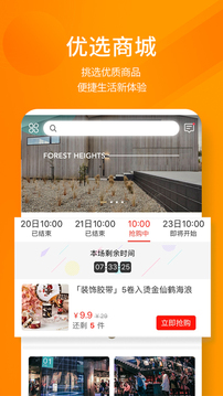 建E網(wǎng)截圖