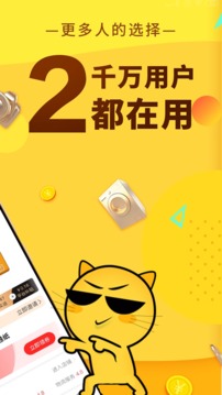 豆逛截圖