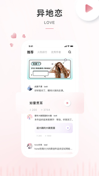 空空魚截圖
