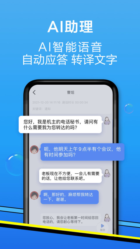 和生活爱辽宁v3.8.2截图3