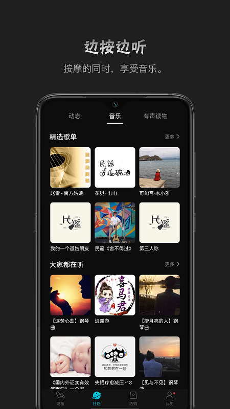 瑞多v3.5.7截图3