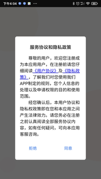 陽光同學(xué)截圖